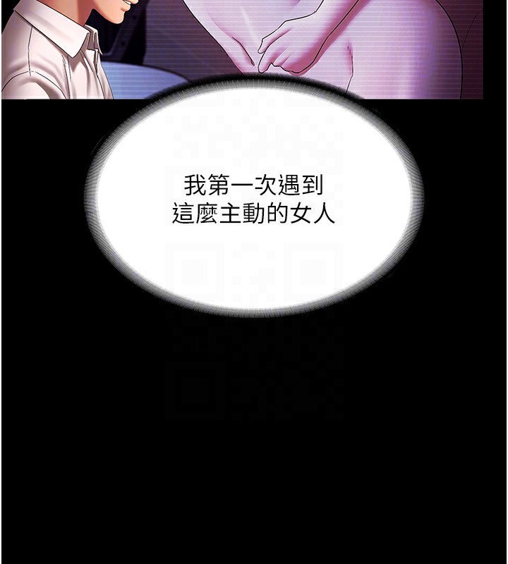 第40话-我对口交很有信心 - 第62.jpg页