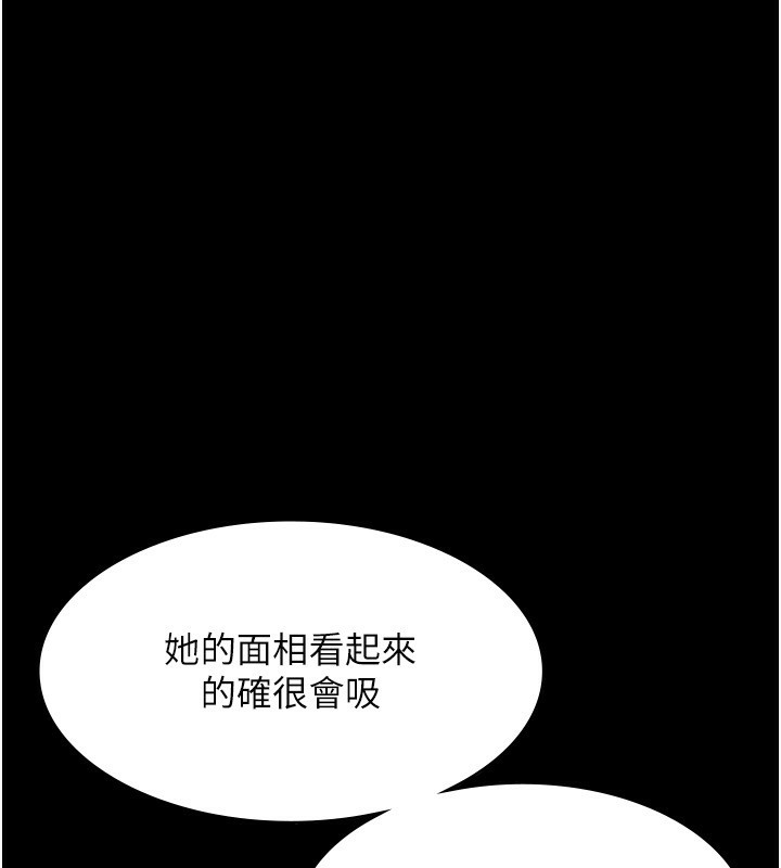 第40话-我对口交很有信心 - 第72.jpg页
