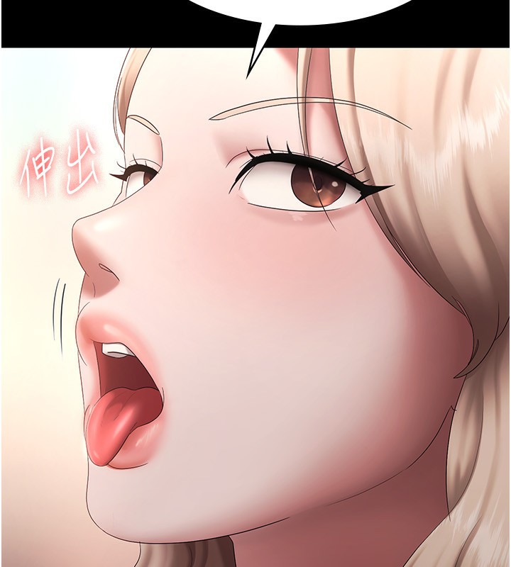 第40话-我对口交很有信心 - 第85.jpg页