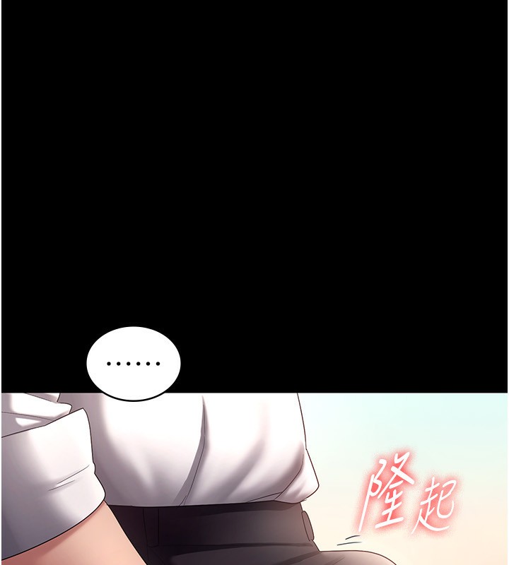 第40话-我对口交很有信心 - 第87.jpg页