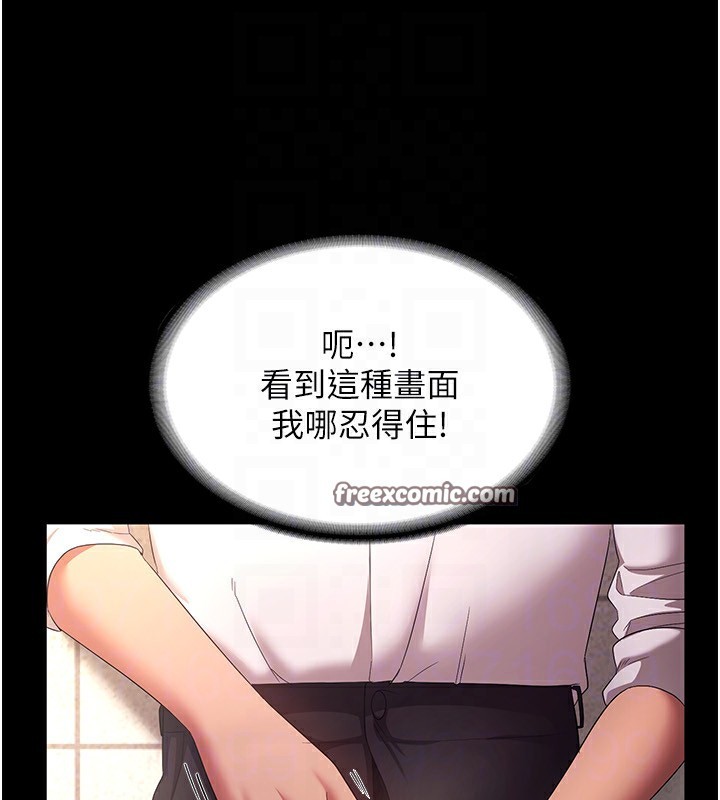 第40话-我对口交很有信心 - 第105.jpg页