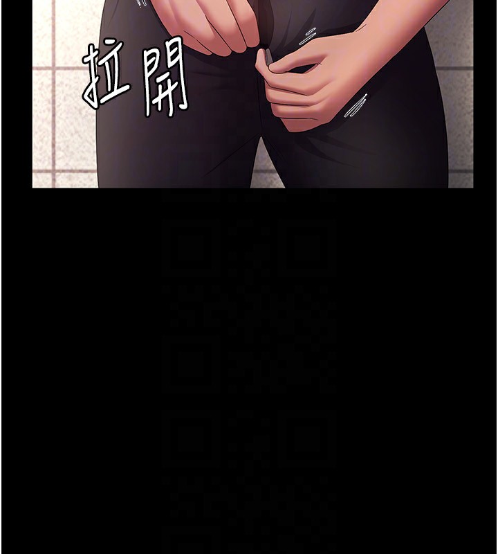 第40话-我对口交很有信心 - 第106.jpg页
