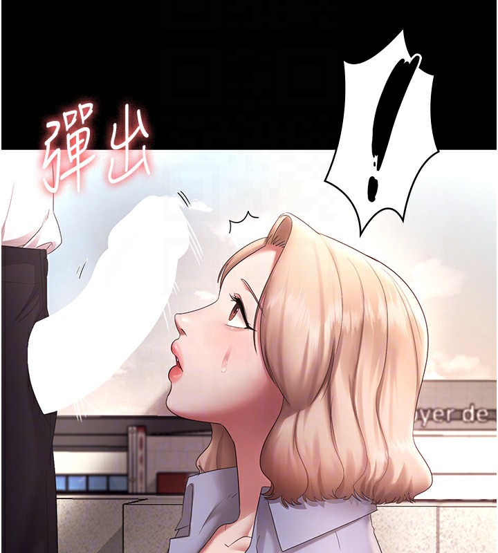 第40话-我对口交很有信心 - 第107.jpg页