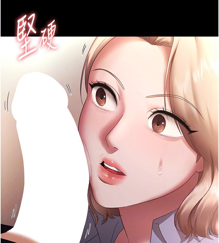 第40话-我对口交很有信心 - 第109.jpg页