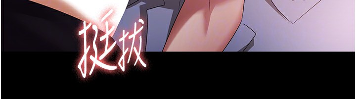第40话-我对口交很有信心 - 第110.jpg页
