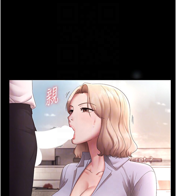 第40话-我对口交很有信心 - 第138.jpg页
