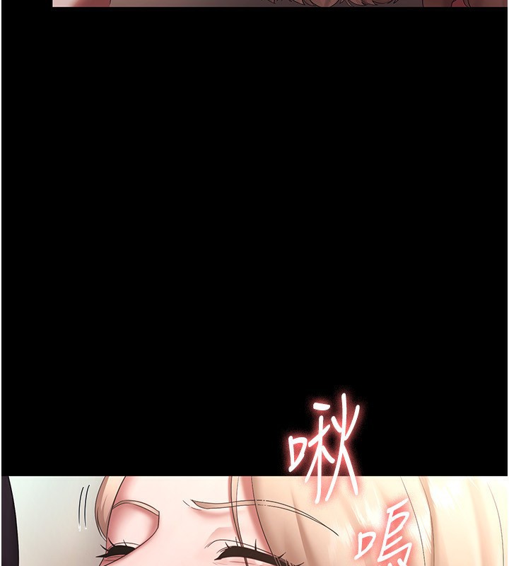 第40话-我对口交很有信心 - 第145.jpg页