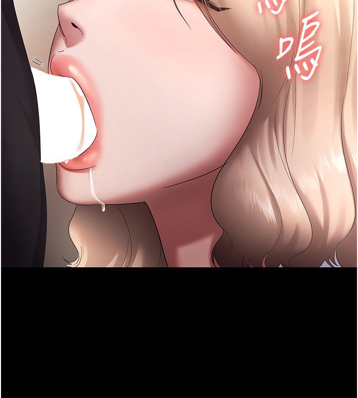 第40话-我对口交很有信心 - 第146.jpg页