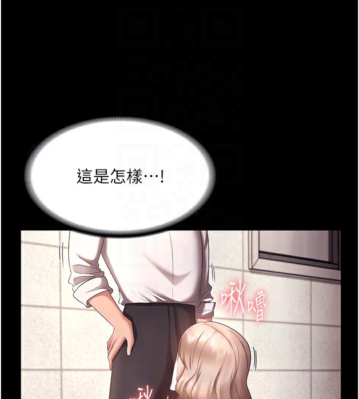 第40话-我对口交很有信心 - 第147.jpg页