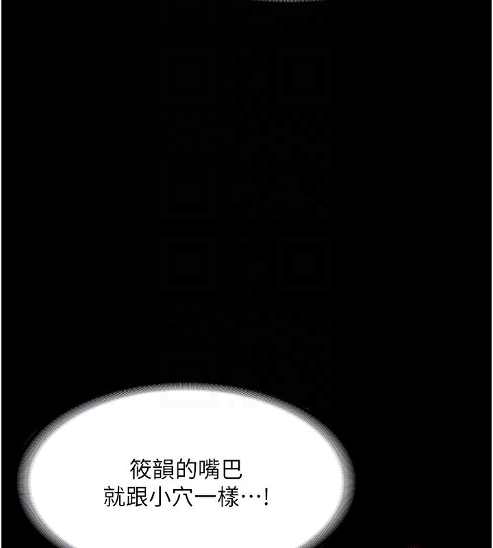 第40话-我对口交很有信心 - 第149.jpg页