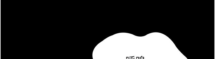 第40话-我对口交很有信心 - 第152.jpg页