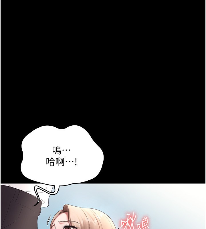 第40话-我对口交很有信心 - 第155.jpg页