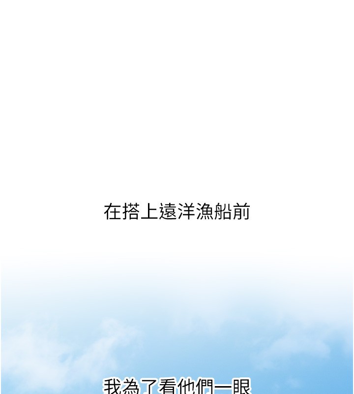 第11话-接受惩罚吧 - 第1.jpg页