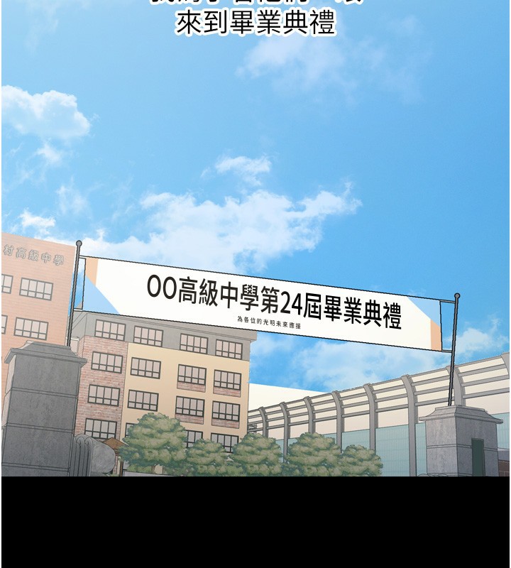 第11话-接受惩罚吧 - 第2.jpg页