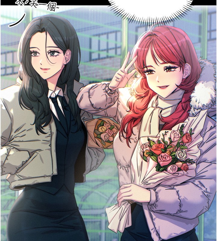 第11话-接受惩罚吧 - 第6.jpg页