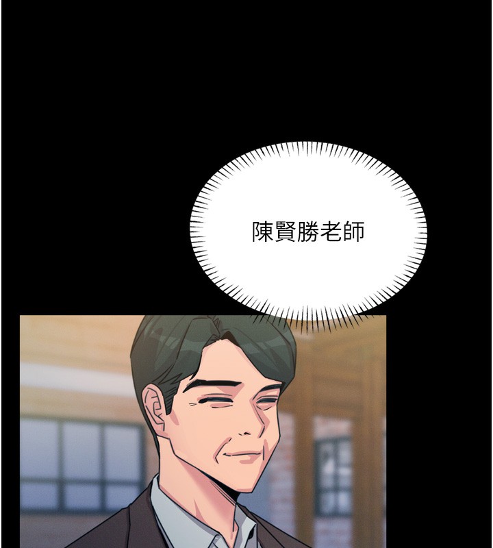 第11话-接受惩罚吧 - 第10.jpg页
