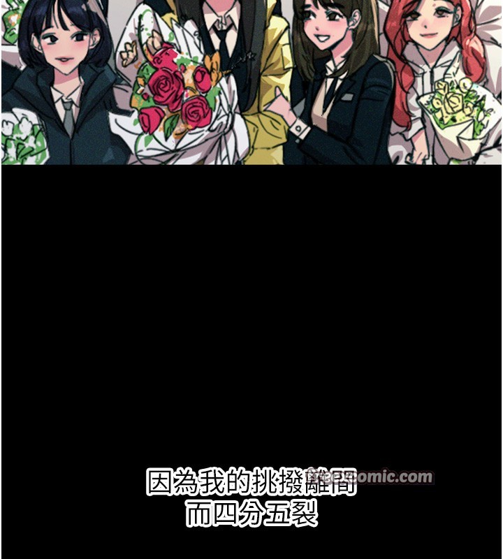 第11话-接受惩罚吧 - 第15.jpg页