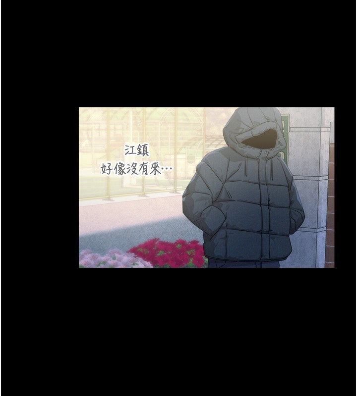 第11话-接受惩罚吧 - 第18.jpg页
