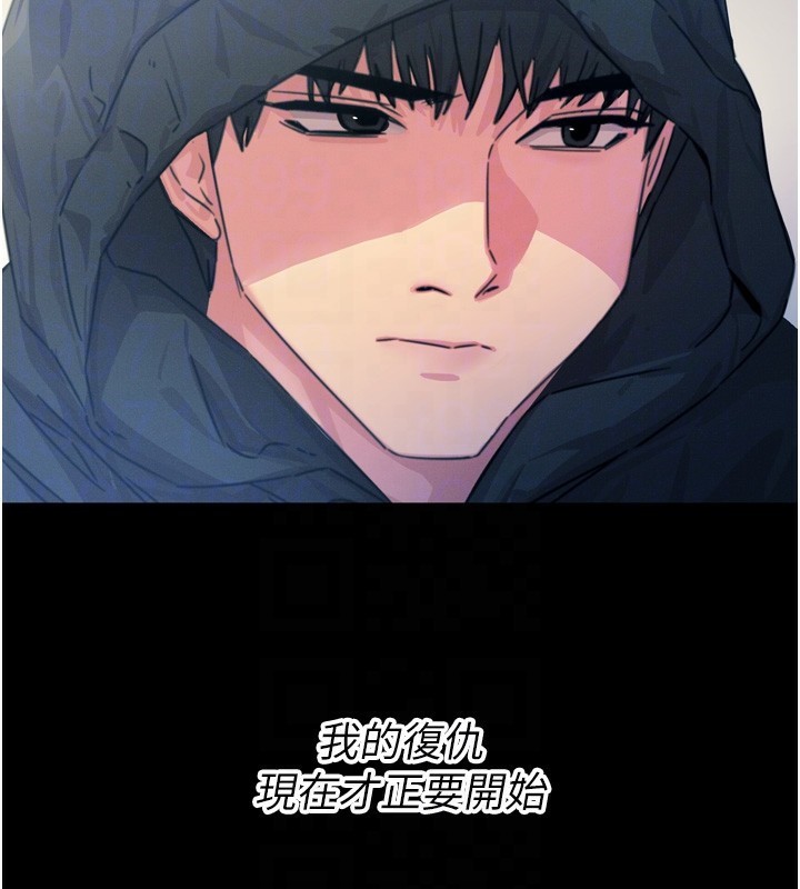 第11话-接受惩罚吧 - 第21.jpg页
