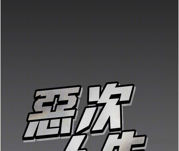 第11话-接受惩罚吧 - 第23.jpg页