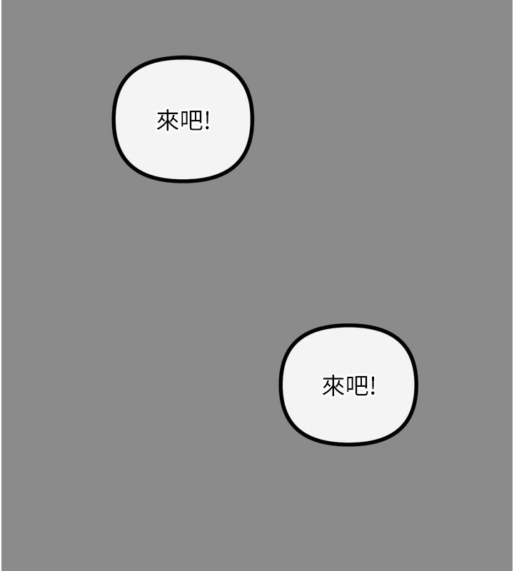 第11话-接受惩罚吧 - 第25.jpg页