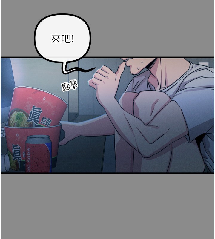 第11话-接受惩罚吧 - 第26.jpg页