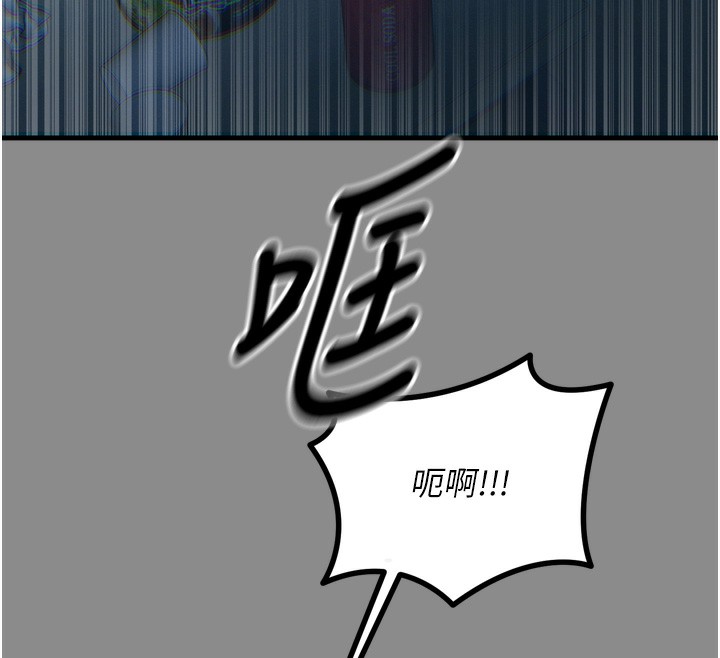 第11话-接受惩罚吧 - 第31.jpg页