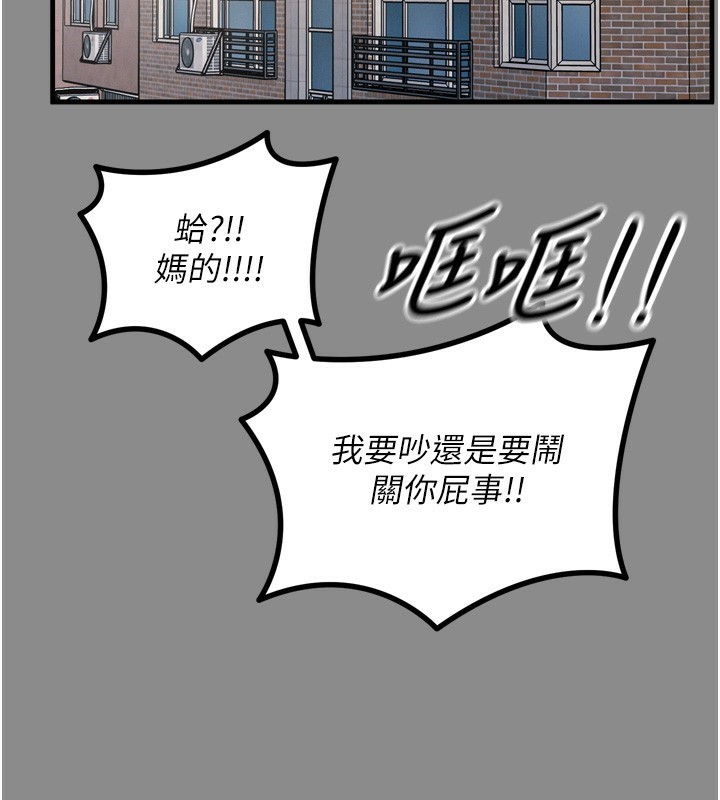 第11话-接受惩罚吧 - 第34.jpg页