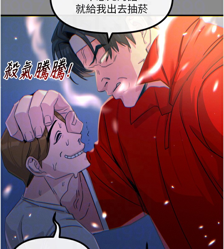 第11话-接受惩罚吧 - 第37.jpg页
