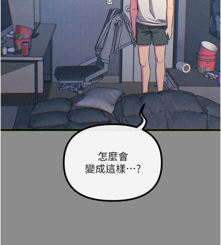 第11话-接受惩罚吧 - 第40.jpg页
