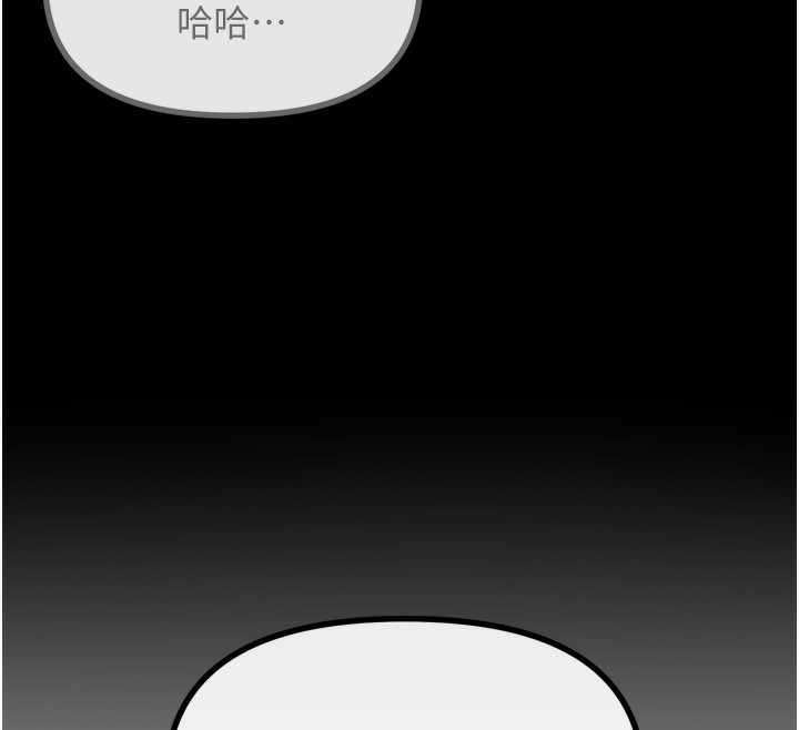 第11话-接受惩罚吧 - 第47.jpg页