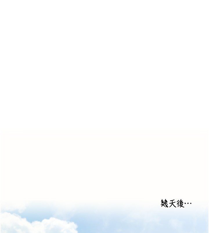 第11话-接受惩罚吧 - 第70.jpg页