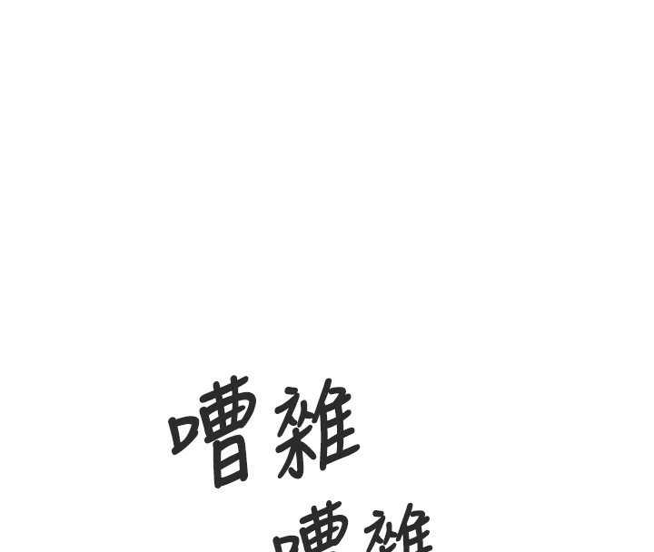 第11话-接受惩罚吧 - 第72.jpg页