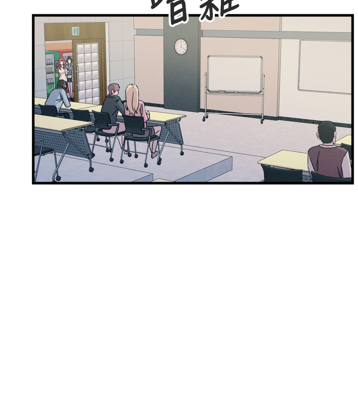 第11话-接受惩罚吧 - 第73.jpg页