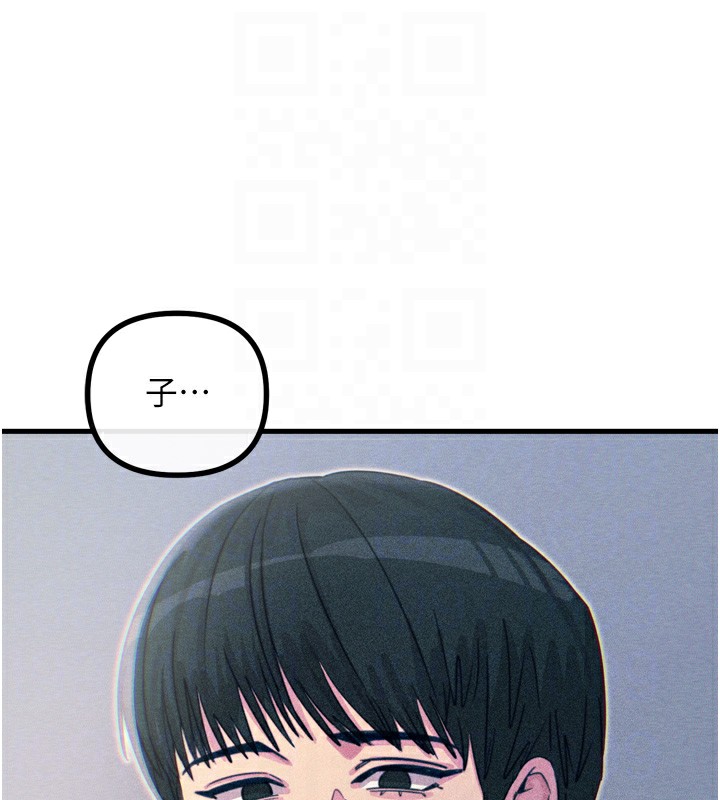 第11话-接受惩罚吧 - 第89.jpg页