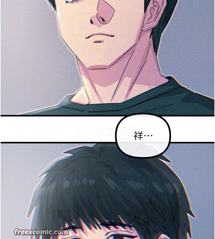 第11话-接受惩罚吧 - 第90.jpg页