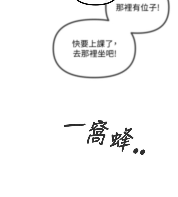 第11话-接受惩罚吧 - 第100.jpg页