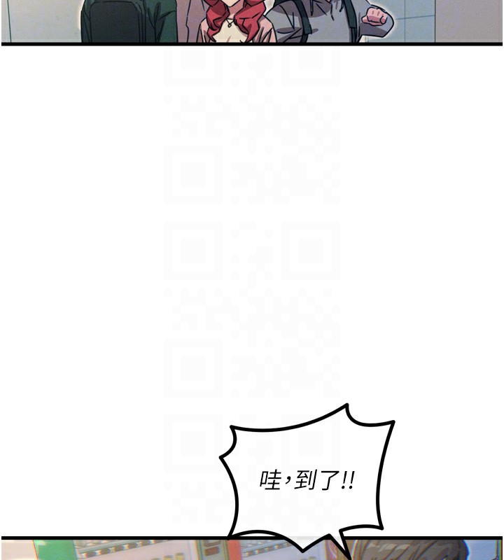 第11话-接受惩罚吧 - 第108.jpg页