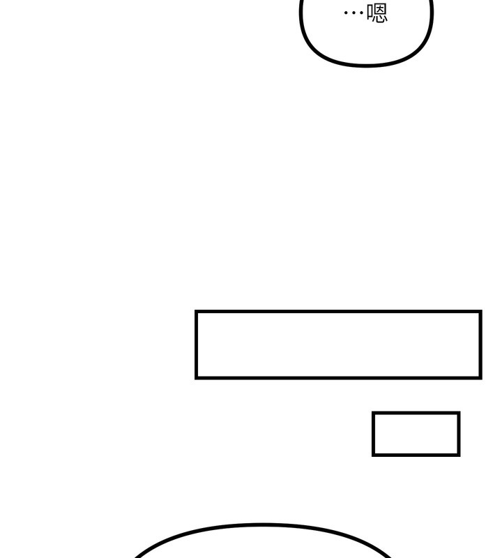 第11话-接受惩罚吧 - 第128.jpg页