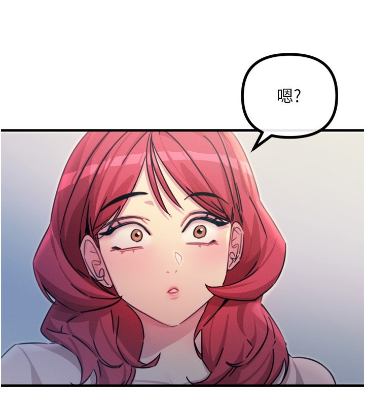 第11话-接受惩罚吧 - 第145.jpg页