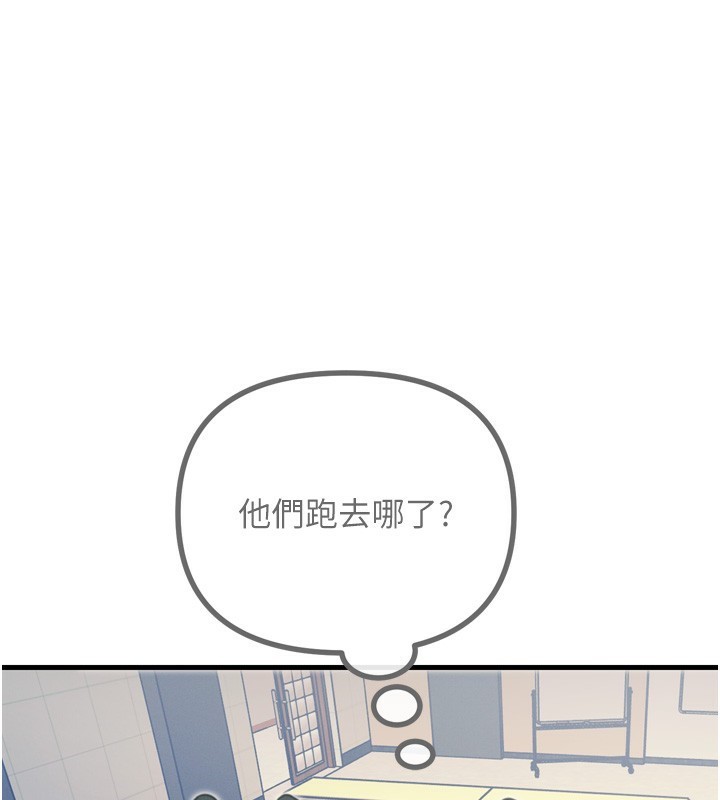 第11话-接受惩罚吧 - 第146.jpg页