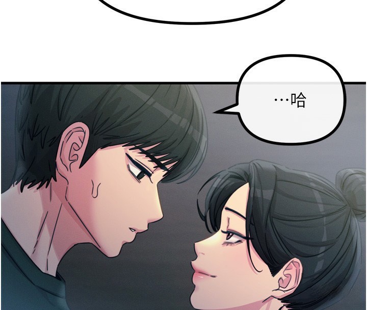 第11话-接受惩罚吧 - 第155.jpg页