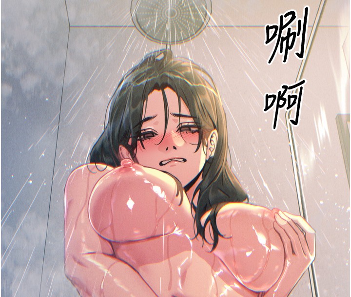 第11话-接受惩罚吧 - 第169.jpg页