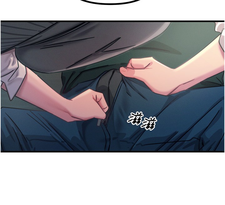 第11话-接受惩罚吧 - 第173.jpg页