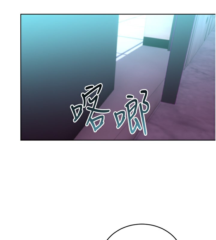 第45话-把我当成老公「尽心服务」 - 第3.jpg页