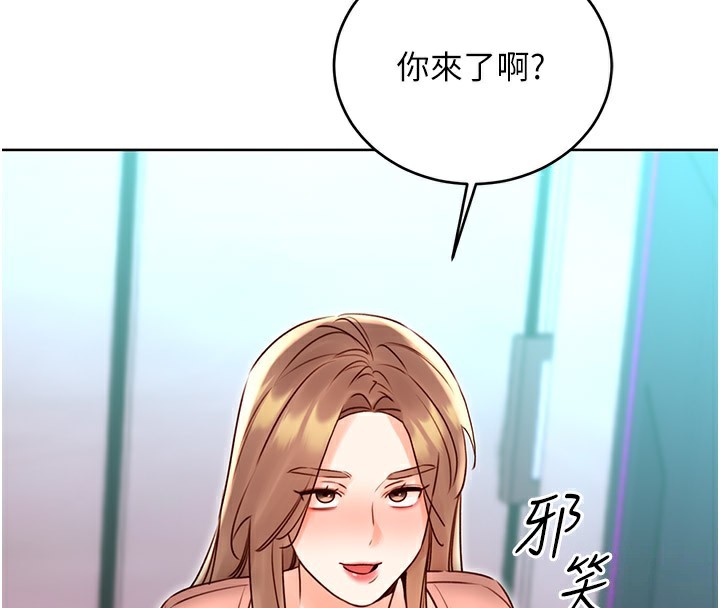 第45话-把我当成老公「尽心服务」 - 第4.jpg页