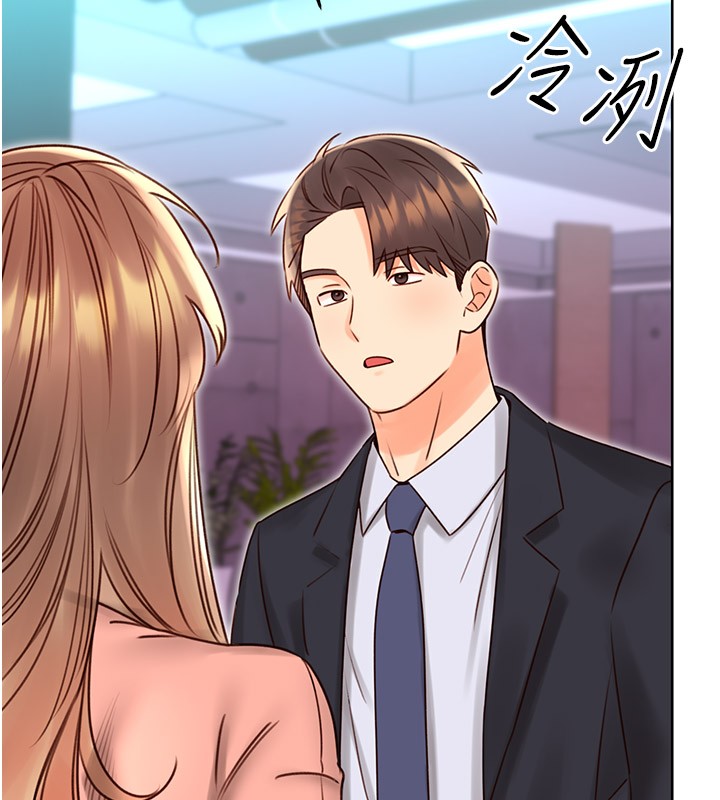 第45话-把我当成老公「尽心服务」 - 第7.jpg页
