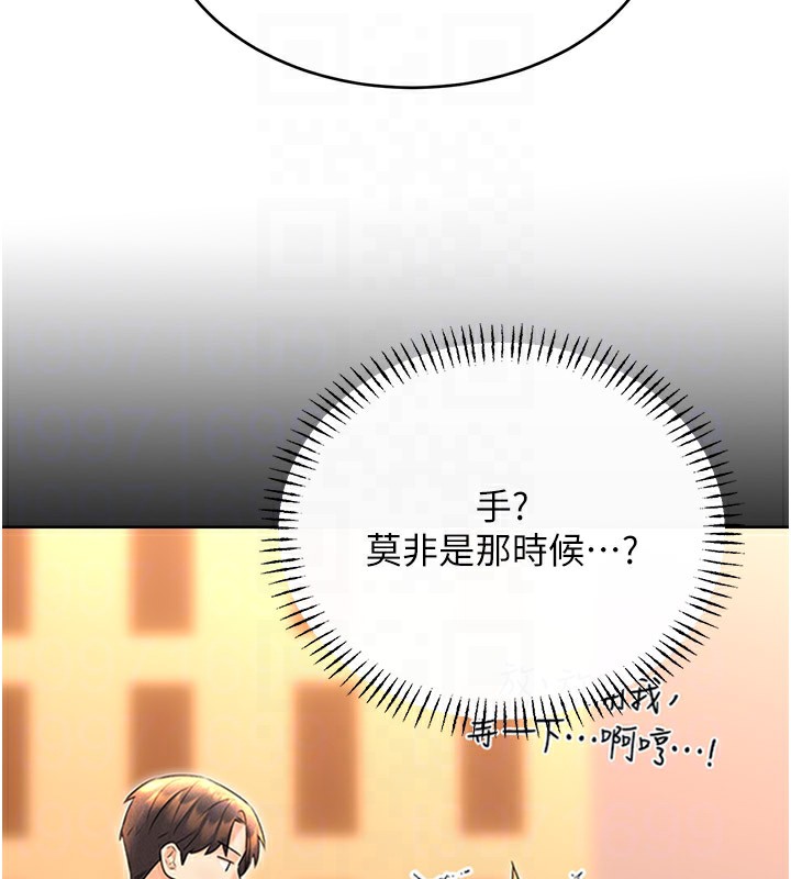 第45话-把我当成老公「尽心服务」 - 第21.jpg页