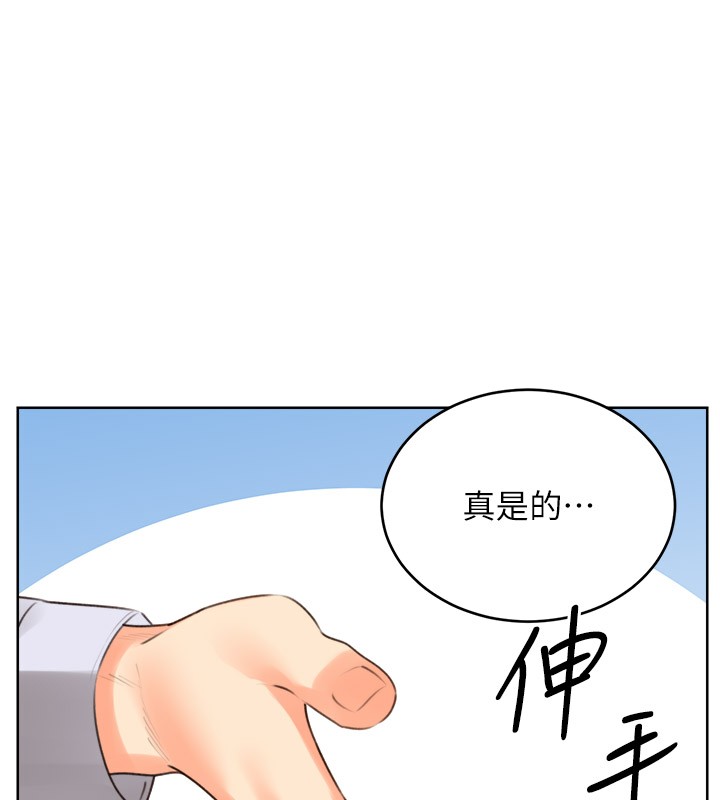 第45话-把我当成老公「尽心服务」 - 第25.jpg页