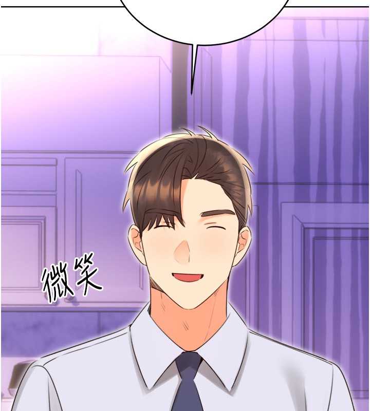 第45话-把我当成老公「尽心服务」 - 第27.jpg页